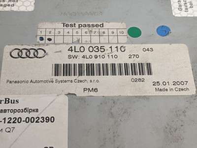Ченджер компакт дисков CD-ченджер Audi Q7 (2006-2009)