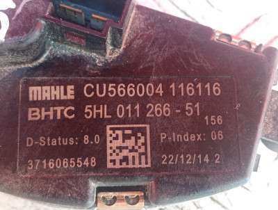 Резистор (сопротивление) печки Mercedes-Benz Vito W 447 (2014-2018)