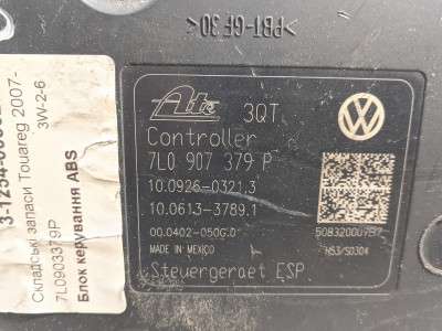 Блок керування ABS Volkswagen Touareg (2007-2010) рестайл