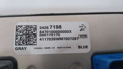 Блок керування двигуном Chevrolet Bolt EV (2017-2021)