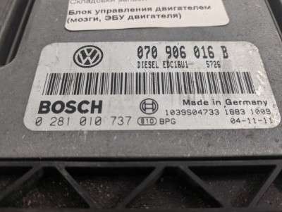 Блок керування двигуном Volkswagen Touareg (2003-2006) дорестайл