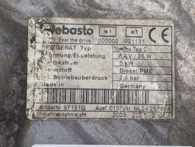 Обігрівач автономний (Webasto) Volkswagen Touareg (2003-2006) дорестайл