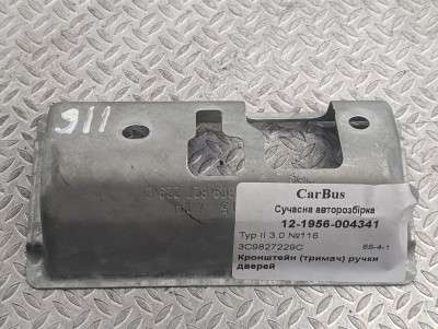 Кронштейн (тримач) ручки дверей Volkswagen Touareg (2003-2006) дорестайл