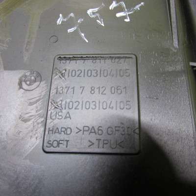 Накладка декоротивна (на ДВС) BMW X5 E70 (2010-2013) рестайл