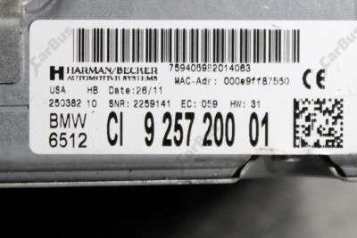 Блок СІС BMW (головний пристрій) BMW X5 E70 (2010-2013) рестайл