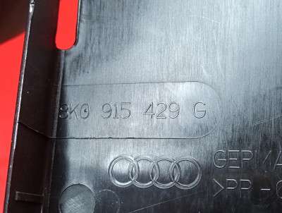 Кришка Audi Q7 4M(2015-2020)