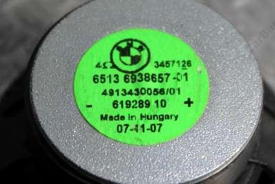Динамік BMW X5 E70 (2007-2010) дорестайл