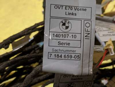 Підсвічування ручки дверей BMW X5 E70 (2010-2013) рестайл