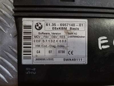 Блок комфорту BMW 5 E60 (2003-2009)
