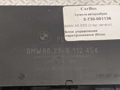 Блок керування парктроніками BMW X5 E53 (2003-2006) рестайл