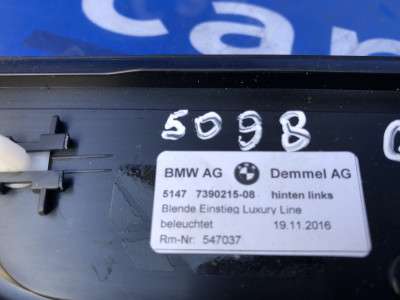 Накладка порога (внутрішня) BMW 5 G30 (2016-2023)