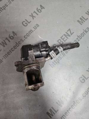 Клапан EGR Mercedes ML W164 (2005-2011)