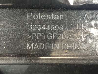 Кронштейн Polestar 2 (2020-2023)