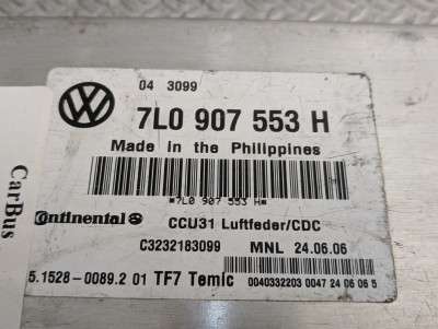 Блок керування підвіскою (пневмопідвіскою) Volkswagen Touareg (2007-2010) рестайл