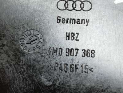 Кришка Audi Q7 4M(2015-2020)