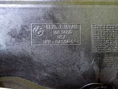 Перегородка моторного отсека BMW X5 E70 (2010-2013) рестайл