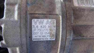 Компресор кондиціонера Volkswagen Touareg (2007-2010) рестайл