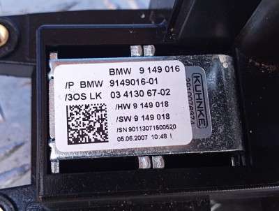 Куліса КПП BMW X5 E70 (2007-2010) дорестайл