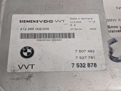 Блок керування VVT Valvetronic BMW X5 E70 (2007-2010) дорестайл