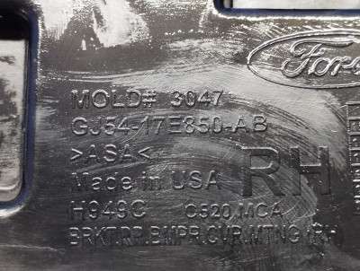 Кронштейн (кріплення) заднього бампера правий Ford Escape 3 FL ( 2012 - 2019 )