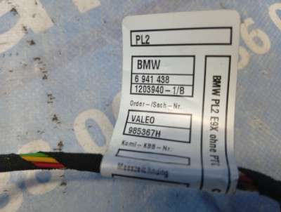 Провід пічки BMW 3 E92 (2006-2010)