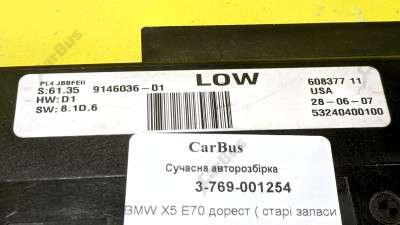 Блок комфорту BMW X5 E70 (2007-2010) дорестайл