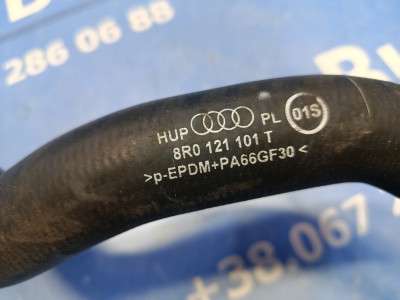 Патрубок охлаждения Audi Q5 (2014-2017) LCI