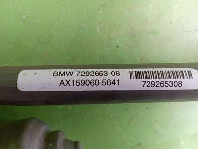 Трапеція склоочисників (двірників) BMW X5 F15 (2013-2018)