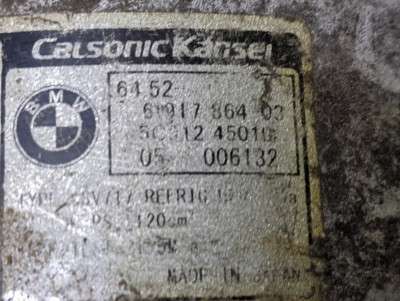 Компрессор кондиционера BMW X5 E53 (2003-2006) рестайл