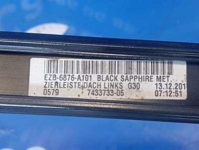 Накладка декоративна (молдинг) даху BMW 5 G30 (2016-2023)