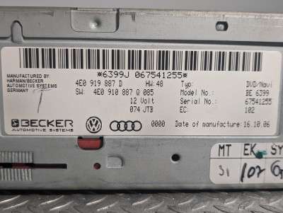 Блок навигації Audi Q7 (2006-2009)
