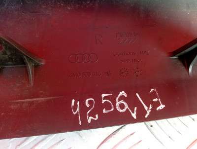 Защита Рычага Audi E-TRON