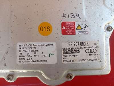 Инвертор Audi E-TRON