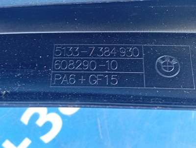Накладка декоративна (молдинг) задніх правих дверей BMW 5 G30 (2016-2023)