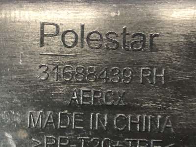 Шумоизоляция крыла Polestar 2 (2020-2023)