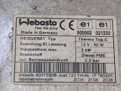 Обігрівач автономний (Webasto) Volkswagen Touareg (2007-2010) рестайл