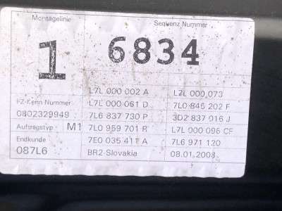 Двері передні праві Volkswagen Touareg (2007-2010) рестайл