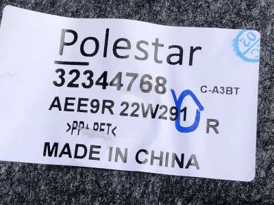 Обшивка крышки (двери) багажника Polestar 2 (2020-2023)