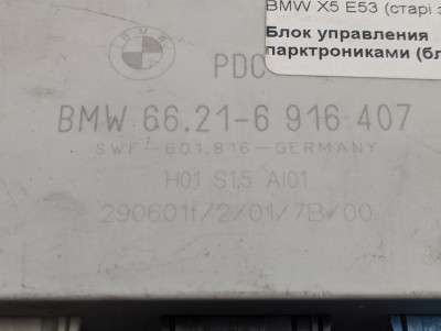 Блок керування парктроніками BMW X5 E53 (2003-2006) рестайл