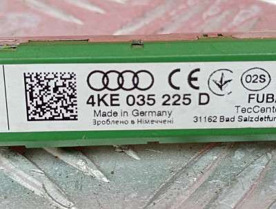 Підсилювач антени Audi E-TRON