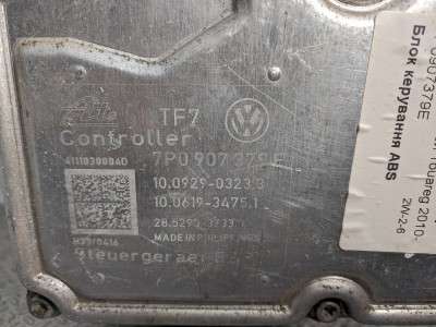 Блок керування ABS Volkswagen Touareg NF (2010-2014)