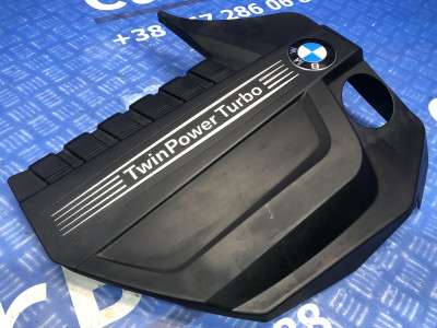 Накладка декоротивна (на ДВС) BMW X5 F15 (2013-2018)