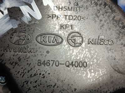 Підсклянник KIA NIRO 2019 - 2022
