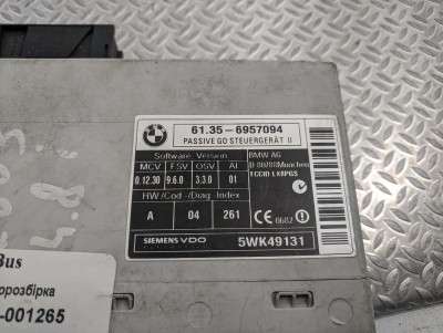 Блок керування безключовим доступом BMW X5 E70 (2010-2013) рестайл