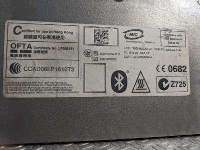 Блок BMW MULF2 BMW X5 E70 (2010-2013) рестайл