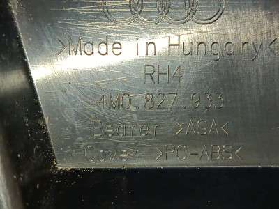 Спойлер Audi Q7 4M(2015-2020)