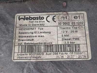 Отопитель автономный (Webasto) Volkswagen Touareg (2003-2006) дорестайл