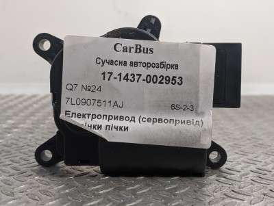 Электропривод (сервопривод) заслонки печки Audi Q7 (2006-2009)