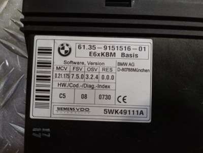 Блок комфорту BMW 5 E60 (2003-2009)
