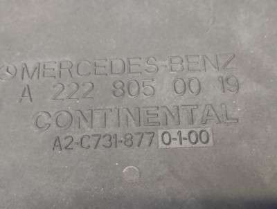 Пневморесивер Mercedes-Benz S 560